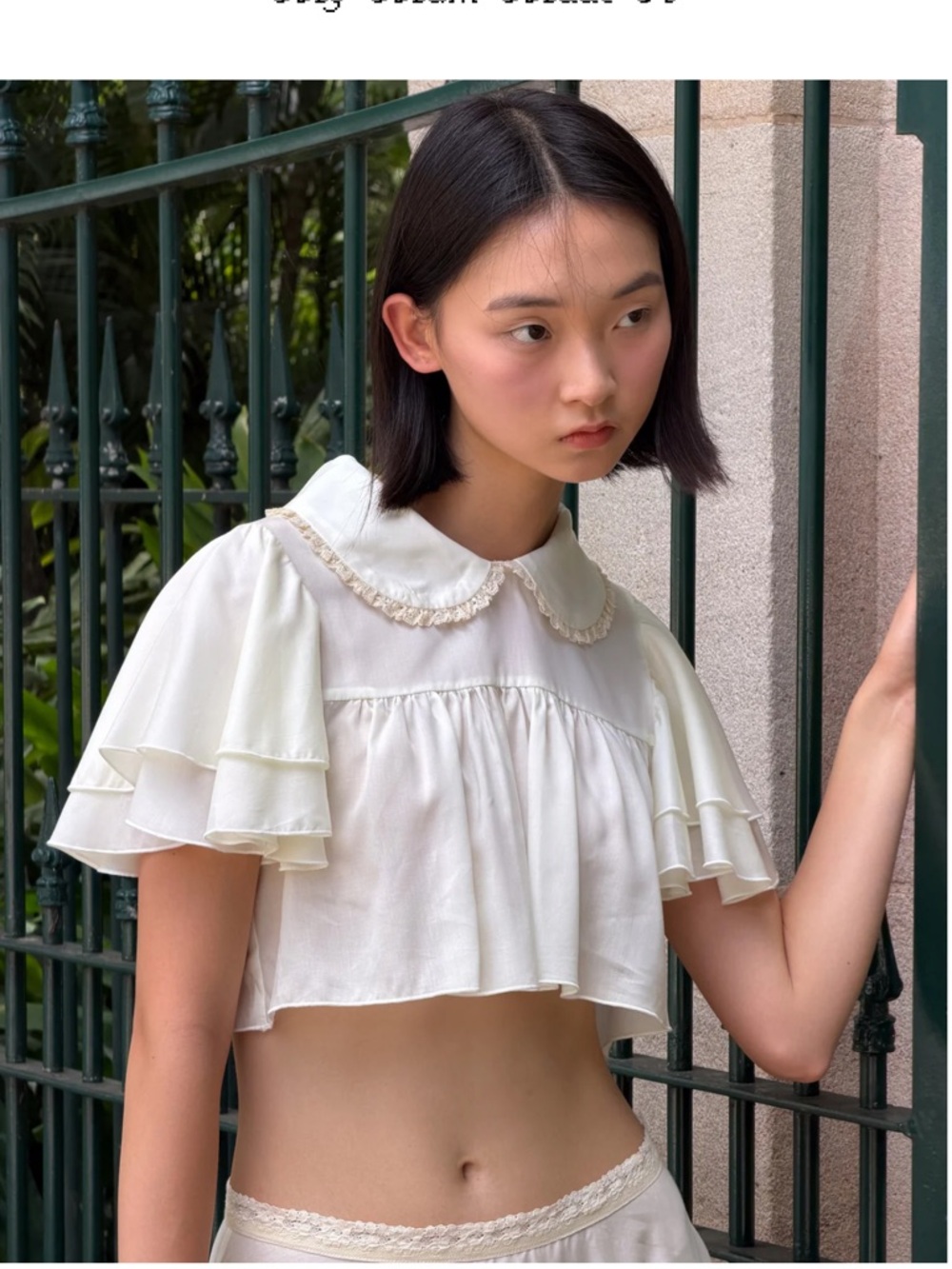 My Mum Made It Cream Ruffle-Sleeve Peter Pan Collar Blouse - Picture 2 of 5